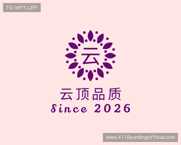 知道云顶品质